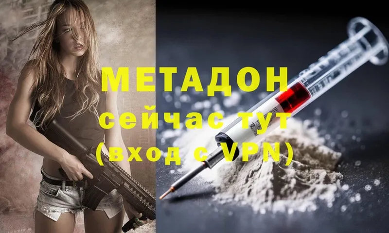 MEGA ТОР  Орлов  МЕТАДОН мёд 